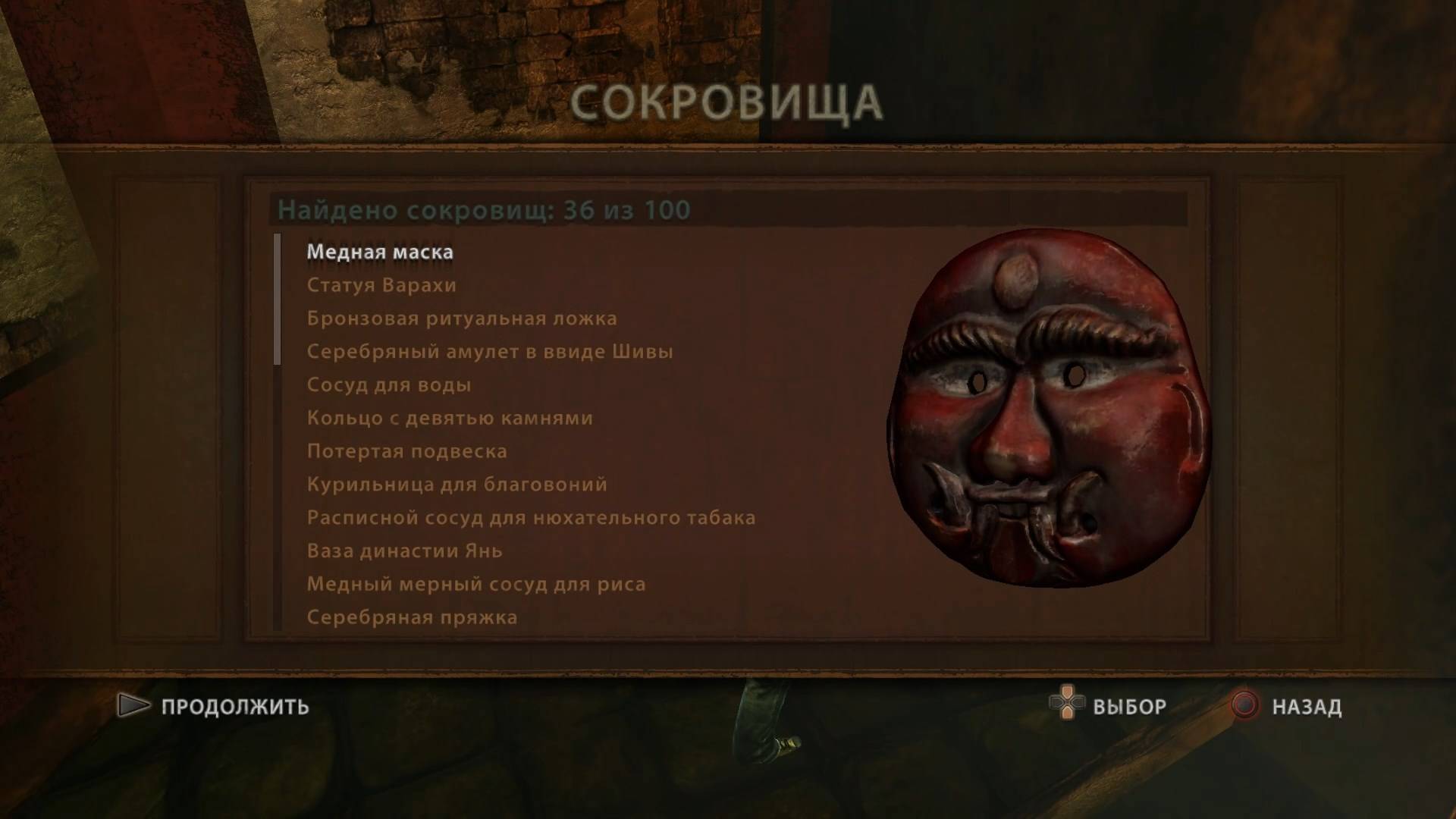 Uncharted 2 Among Thieves - геймплей игры на PlayStation 3
